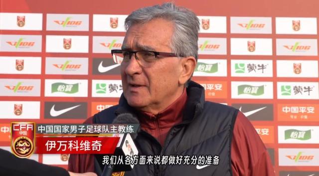 PG电子官方网站-伊万：新球员通过表现证明年轻化的方向是正确的