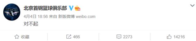 PG电子官方网站-五年之后再度无缘八强 雅尼斯走了，首钢何去何从？