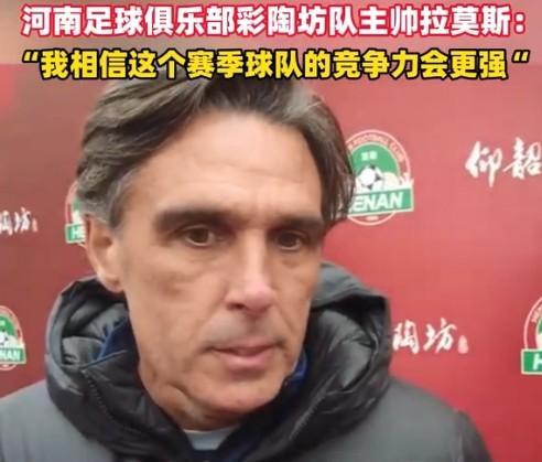 pg电子官网-拉莫斯：我相信这个赛季河南队的竞争力会更强